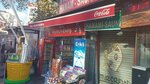 Isil Kuruyemis (Istanbul, Kadikoy, Osmanaga Neighborhood, Sogutlucesme Street, 30A), nuts, snacks, dried fruits