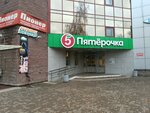 Цуп (Oktyabrya Avenue, 158), payment terminal
