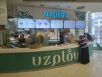 Uzplov (Nosovikhinskoye Highway, 45) ، وجبات سريعة