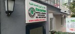 Ozalbayrak Translation Consultancy (Ankara Province, Cankaya District, Gaziosmanpaşa Mah., Turan Emeksiz Cad., 12) ، وكالة ترجمة