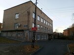 Byuro Sudebno-Meditsinskoy Ekspertizy, Gbuz Rk (ulitsa Lva Tolstogo, 38), forensic medical examination