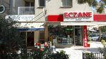 Ozge Pharmacy (Izmir, Konak District, Mimar Sinan Neighborhood, 1394th Street, 12), pharmacy
