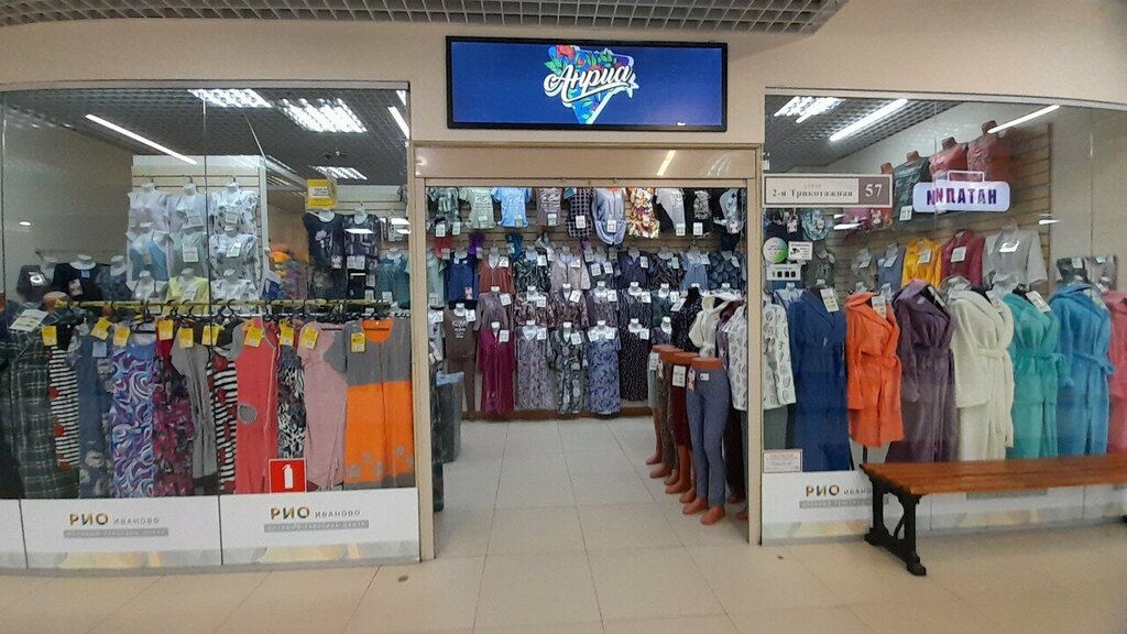 Knitwear Anria, Ivanovo, photo