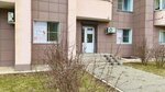 ZHivaya pomoshch' (Engelsa Boulevard, 23А), centro de desarrollo infantil