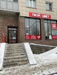 Tikkurila (Leningradskoye Highway, 59) ، لوازم الدهان والطلاء