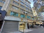 Rawan Tours Istanbul (İstanbul, Fatih, Haseki Sultan Mah., Samipaşa Sok., 1), agencia de viajes