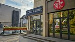 Global coffee (Soltústik -Shyǵys shaǵyn aýdany, 185), coffee shop