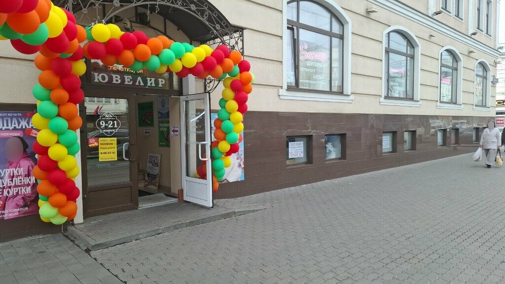 Shopping mall NiKo torgovy dom, Tula, photo