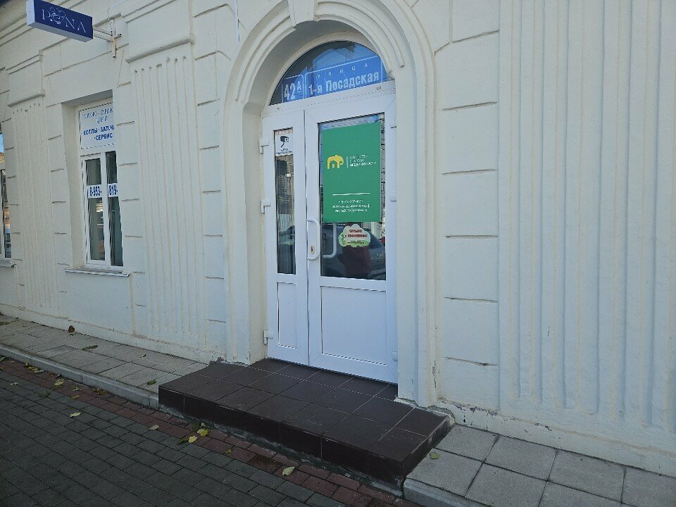 Pet salon Студия груминга Top Groom, Orel, photo