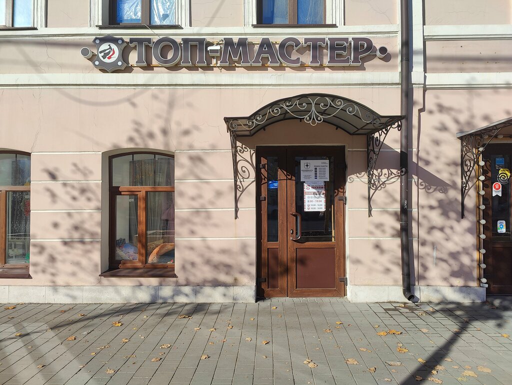 Permanent makeup studio Студия Перманентного макияжа, Tula, photo