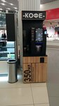 Кофе с собой (Chicherina Street, 28), coffee machine