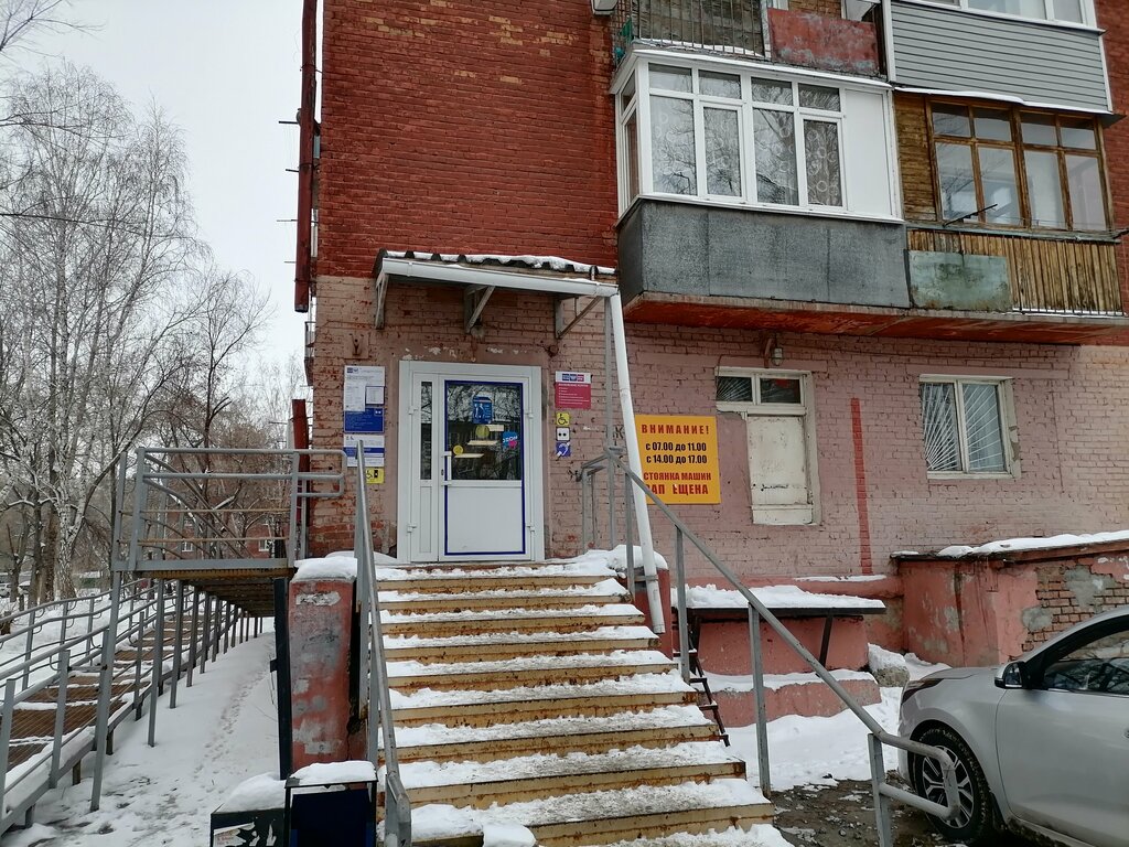 Post office Otdeleniye pochtovoy svyazi Omsk 644105, Omsk, photo