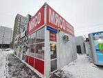 Домашнее мясо (Promyshlennaya Street, 81Д) ، متجر جزارة، ديلي