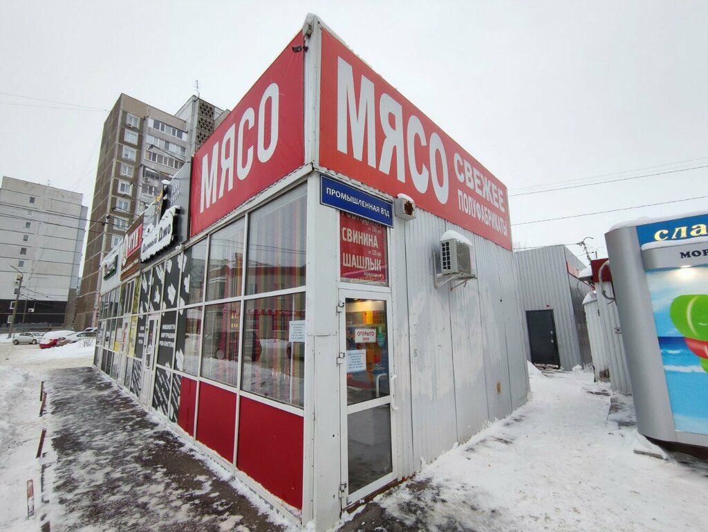 متجر جزارة، ديلي Домашнее мясо ، أوليانوفسك، صورة