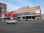 Suly Bolike (Mukhtar Äwezov Avenue, 5), beauty salon