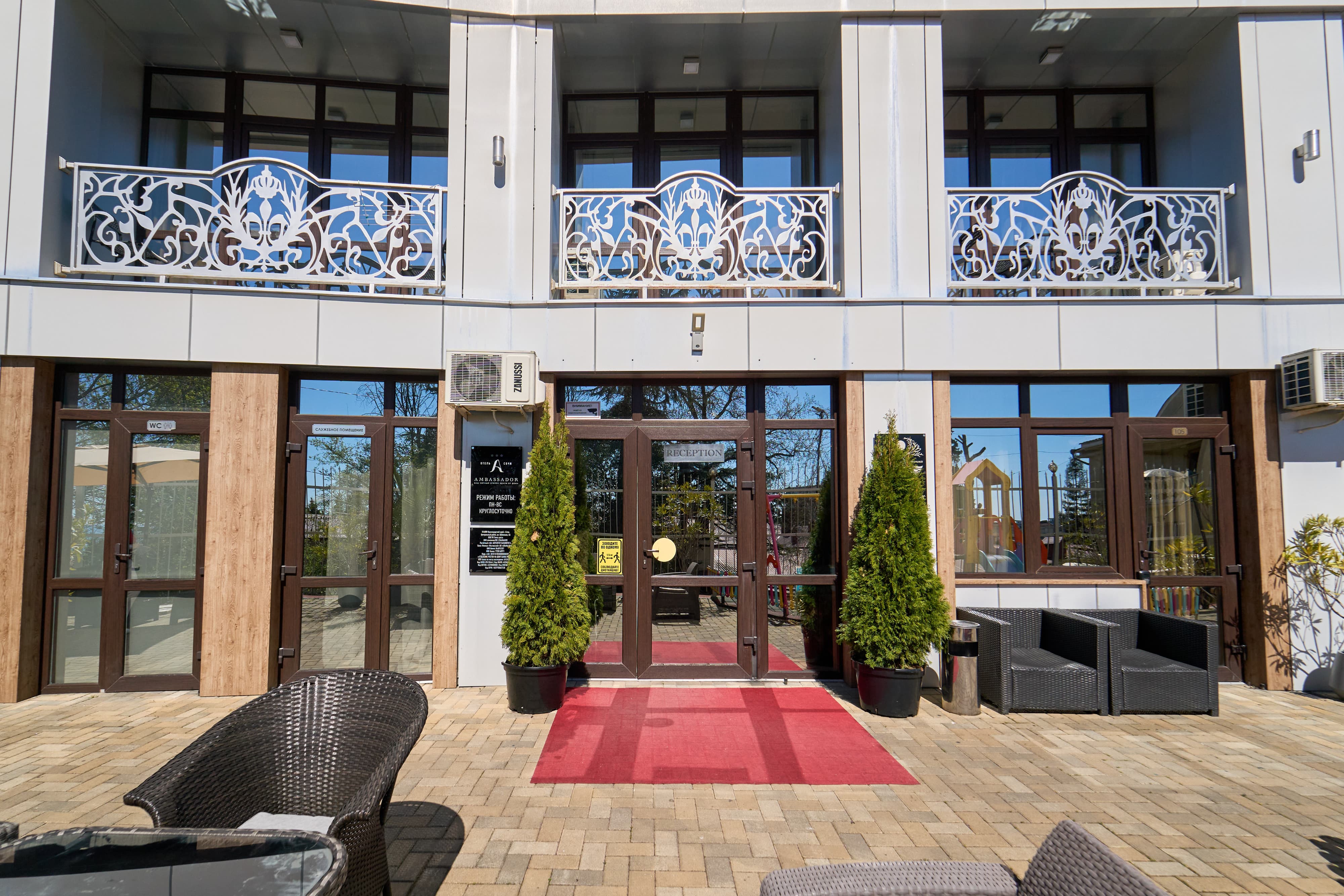 Фото Амбассадор