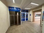 Доктор Вет (Niezaliezhnasci Avenue, 21), farmacia veterinaria