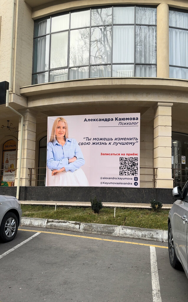 Psychological counseling Psychologist Kayumova A., Toshkent, foto