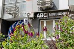 ABC-meditcina (Mitinskaya Street, 28), medical center, clinic