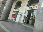 Liberty (Pekini Avenue, 2), banco