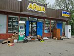 Qiwi (9-й микрорайон, 13А), платёжный терминал в Алматы