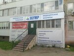 Olymp (Abay Avenue, 107), medical laboratory