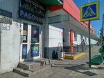Copy-центр (Tsentralniy City administrative district, Tsentralniy Microdistrict, Mitrofana Sedina Street, 6) ، مركز نسخ