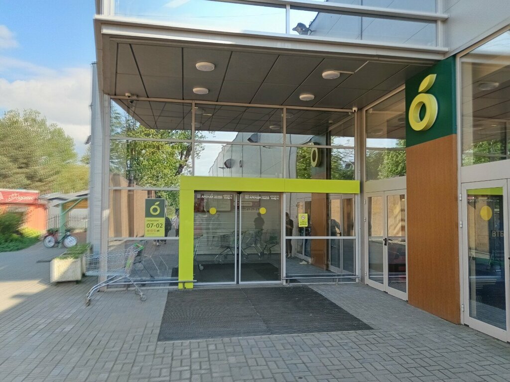 آلة صرف النقود الأوتوماتيكية Energotransbank, bankomat ، ، صورة