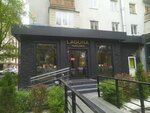 Laguna Perfumes (Ахмет Байтұрсынұлы көшесі, 78А), парфюмерия және косметика дүкені  Алматыда