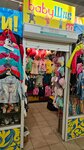 Baby Шик (60 Let Obrazovaniya SSSR Avenue, 7Б) ، متجر ملابس أطفال