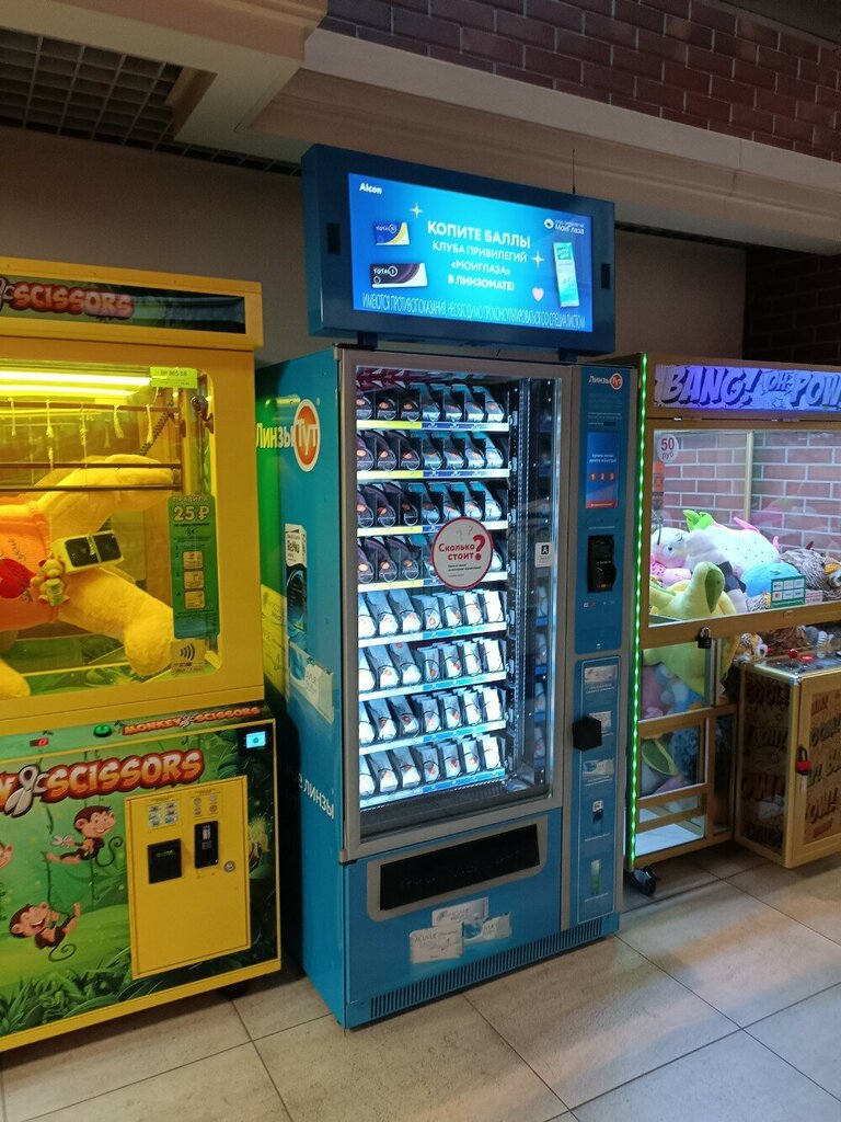 Vending machine Linzy Tut, Mytischi, photo
