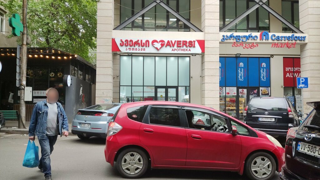 Pharmacy Aversi, Tbilisi, photo