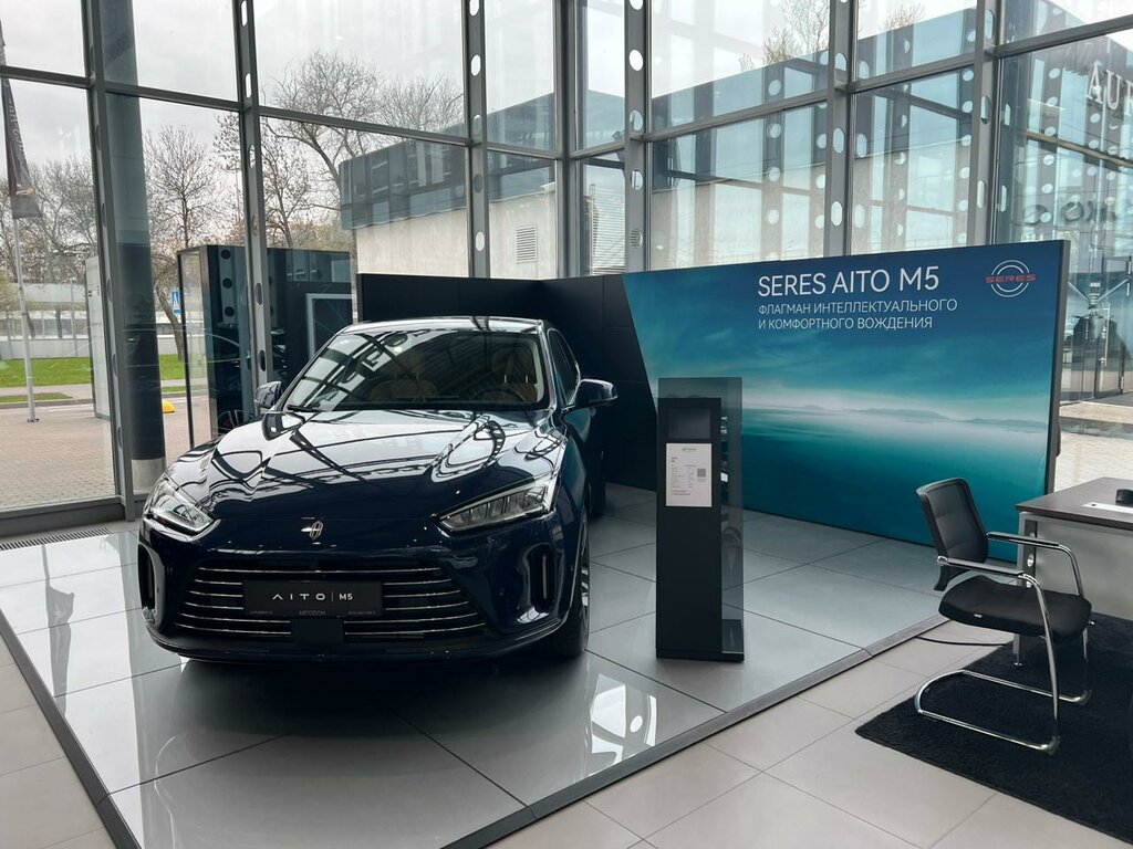 Car dealership Автодом Seres Aito Пулково, Saint Petersburg, photo