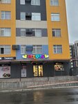 Attipas_uz (Mahtumquli Street, 136), zapatería infantil