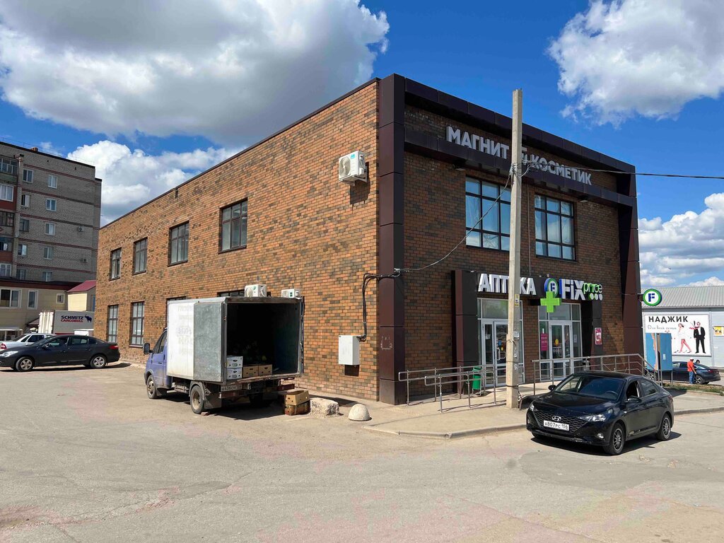 Pharmacy Alpharma, Buguruslan, photo