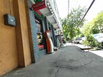 Spar (Dmitri Uznadze Street, 74), supermercado