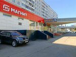 Почта России (Lenina Avenue, 139), servicio postamat