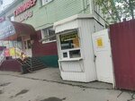 Ремонт обуви (33-ya Severnaya ulitsa, 155) ، تصليح الأحذية
