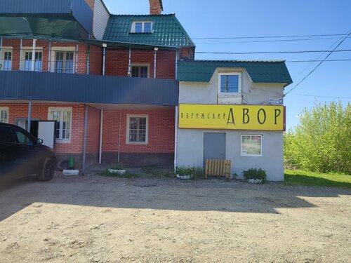 Парижский двор  фото 6