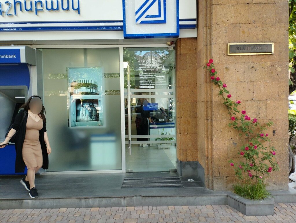 Bank Ardshinbank Cascade branch, Yerevan, photo