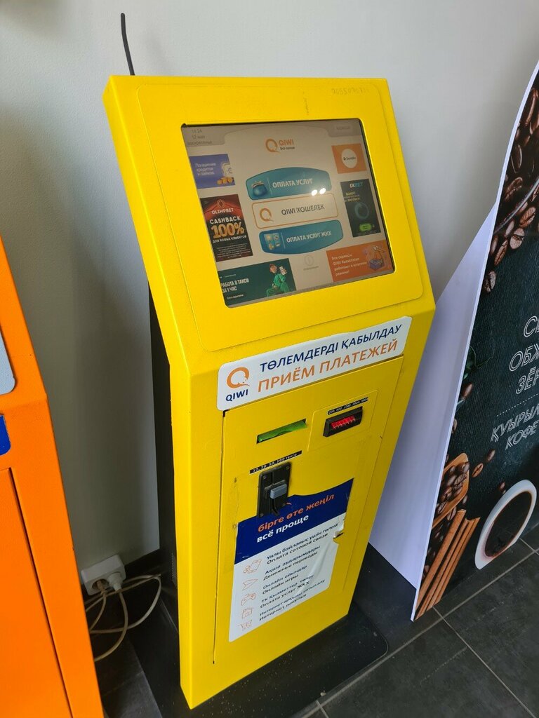 Payment terminal Qiwi, Chimkent, photo