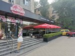 Pegas Burger (strada Trandafirilor, 1), comida rápida