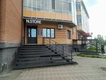 N. store (ulitsa Lermontova, 29), clothing store