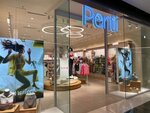 Penti (Botyr Zakirov Street, 7), lingerie and swimwear shop