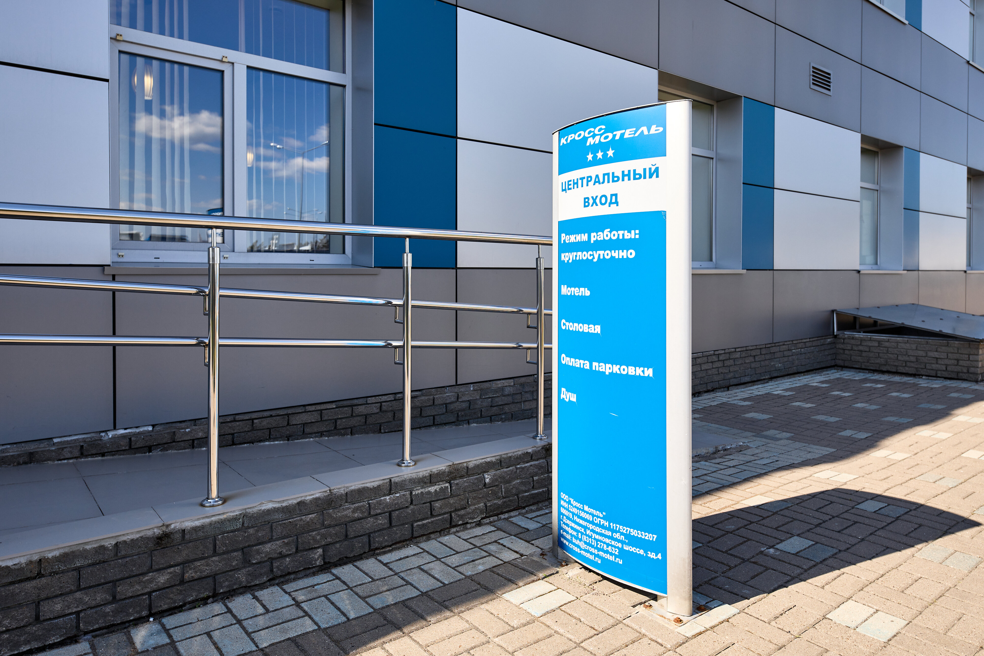 Фото Кросс Мотель