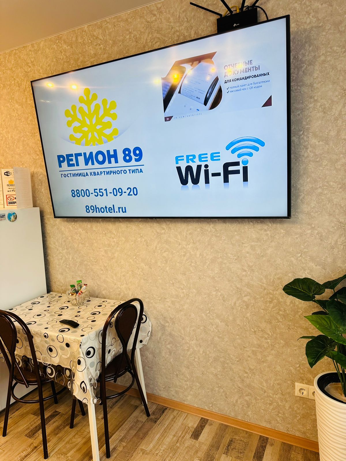 Фото 89 Регион на Заводской 11