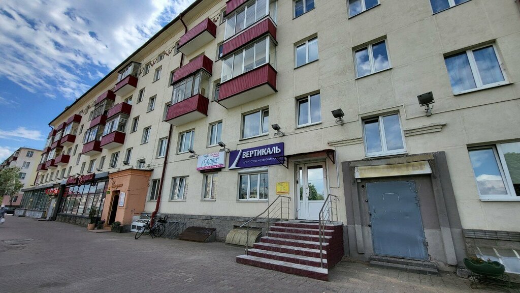 Турагентство Селант плюс, Минск, фото
