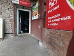 Зоотовары (Khudayberdina Street, 85к4), pet shop