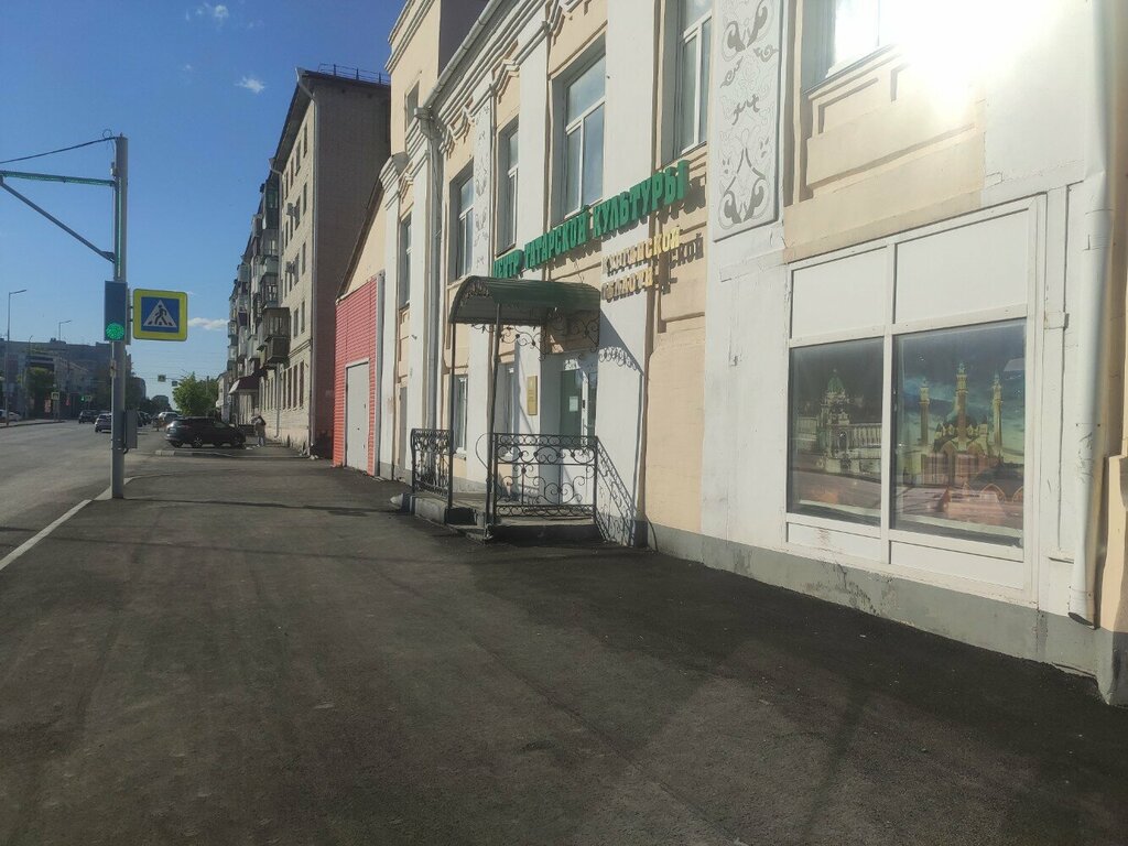 مركز ثقافي Центр татарской культуры Курганской области ، ، صورة