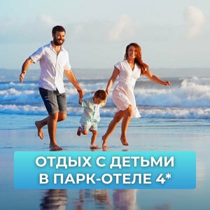 Лазурный Берег